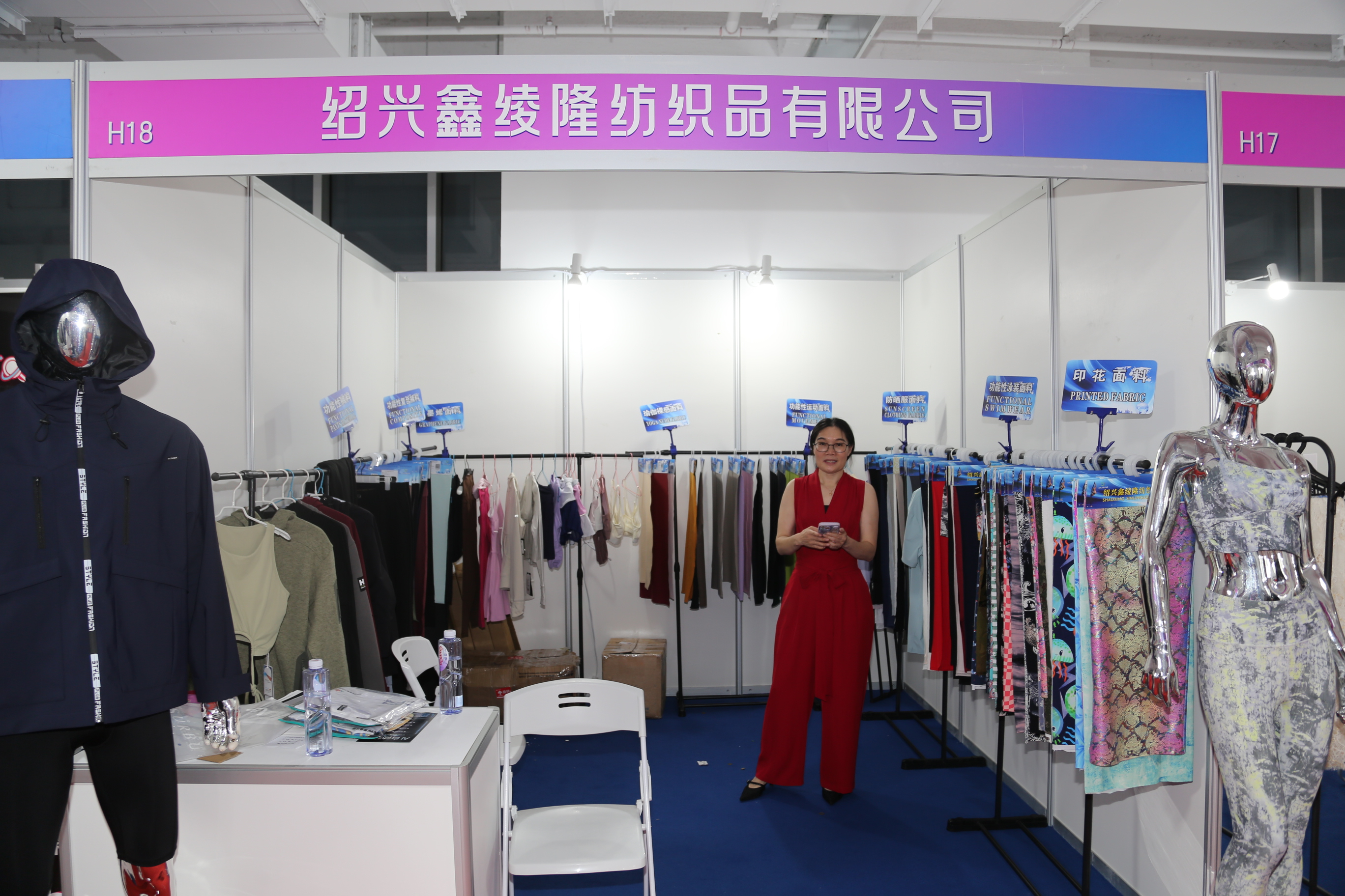 新材料、新工藝 助力興城泳裝產(chǎn)業(yè)升級(jí)--中華紡織網(wǎng)面輔料展區(qū)成功舉辦推介會(huì)