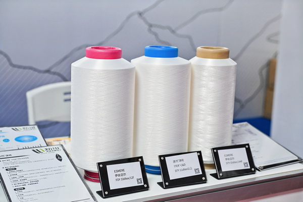  中華紡織網(wǎng)面輔料展區(qū)成功舉辦推介會(huì)，新材料、新工藝 助力興城泳裝產(chǎn)業(yè)升級(jí)