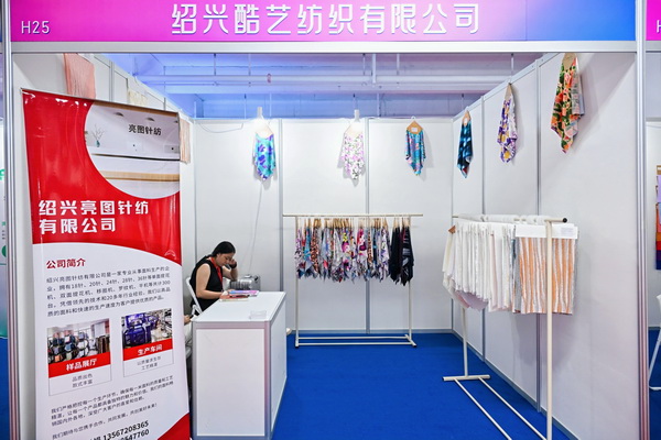 中國(guó)紡織品進(jìn)出口商會(huì)曹甲昌會(huì)長(zhǎng)赴浙江湖州考察調(diào)研