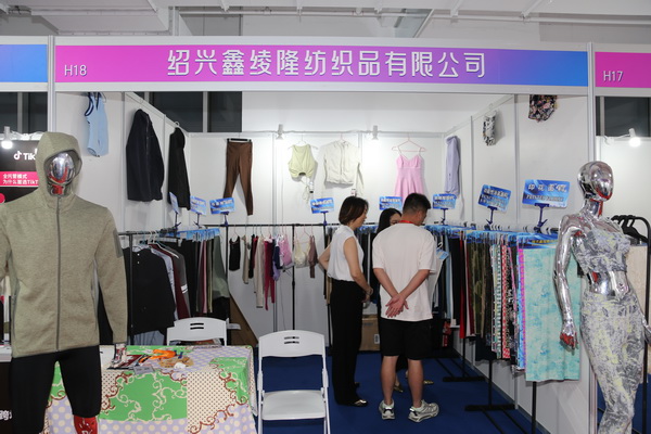  中華紡織網(wǎng)面輔料展區(qū)成功舉辦推介會(huì)，新材料、新工藝 助力興城泳裝產(chǎn)業(yè)升級(jí)