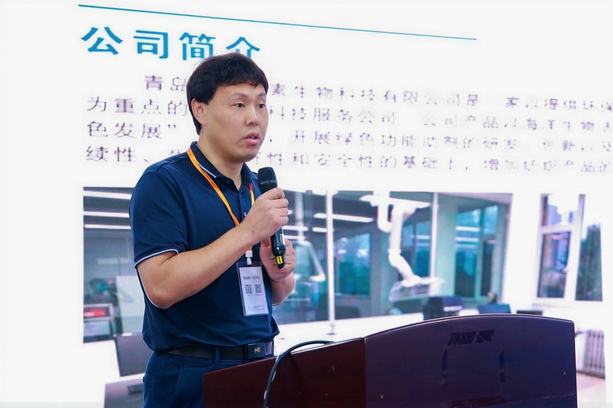  中華紡織網(wǎng)面輔料展區(qū)成功舉辦推介會(huì)，新材料、新工藝 助力興城泳裝產(chǎn)業(yè)升級(jí)