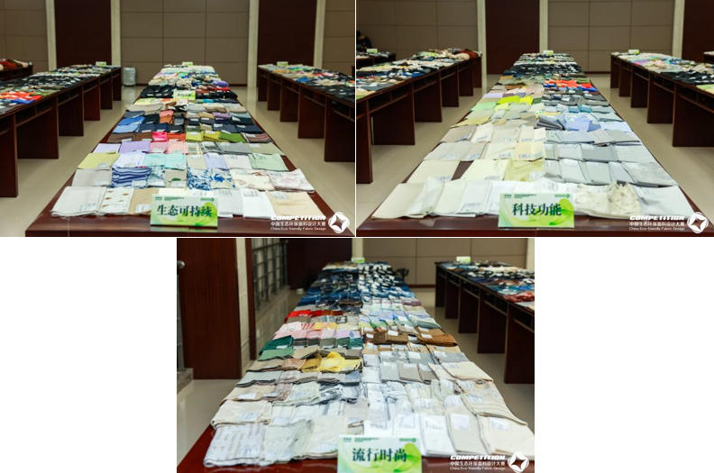 2800款面料&ldquo;綠動時尚&rdquo;，2025第八屆中國生態(tài)環(huán)保面料設計大賽評審會在盛澤舉辦！