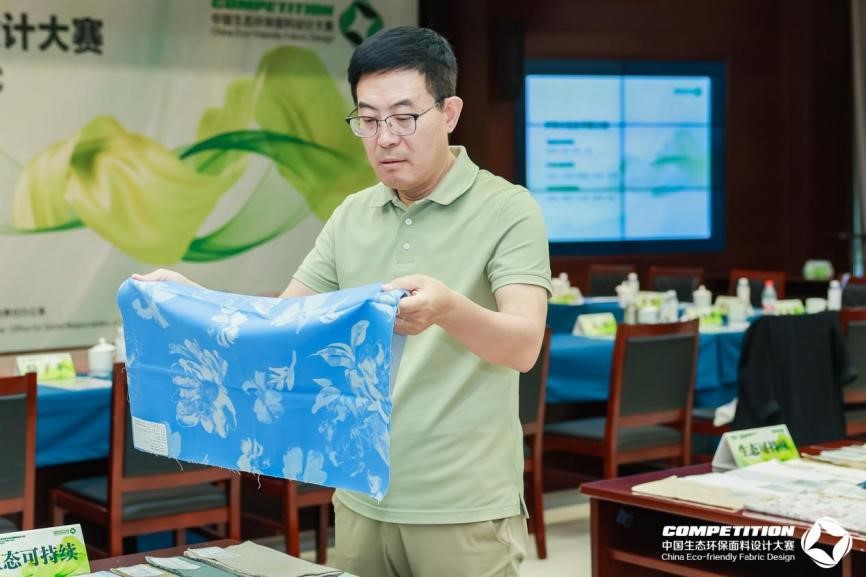 2800款面料&ldquo;綠動時尚&rdquo;，2025第八屆中國生態(tài)環(huán)保面料設計大賽評審會在盛澤舉辦！