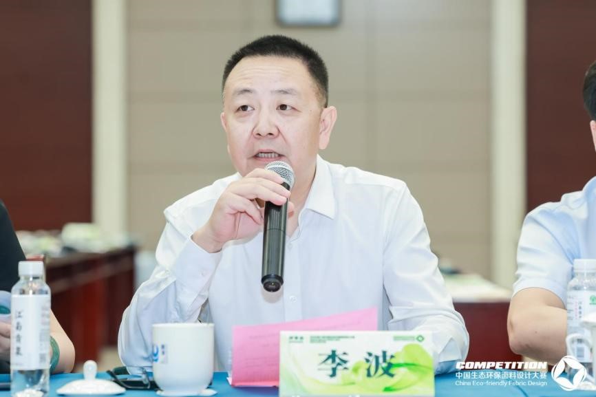 2800款面料&ldquo;綠動時尚&rdquo;，2025第八屆中國生態(tài)環(huán)保面料設計大賽評審會在盛澤舉辦！