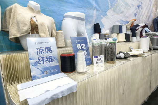 海纖&reg;生物黑科技閃耀intertextile秋冬展，海藻纖維倍受追捧！