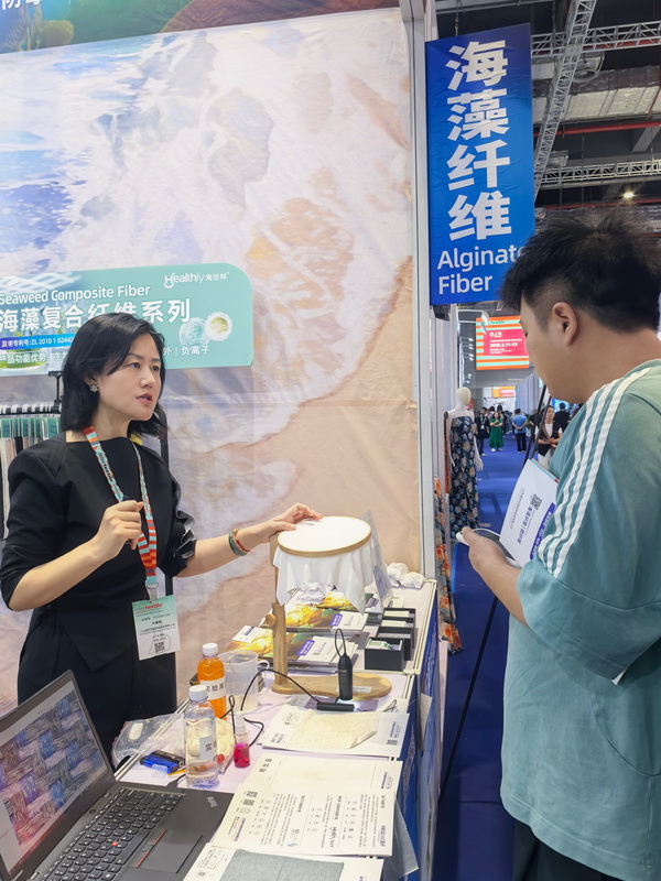 海纖&reg;生物黑科技閃耀intertextile秋冬展，海藻纖維倍受追捧！