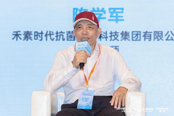 &ldquo;禾素Pro&reg;：抗菌更強(qiáng)，健康更久！&rdquo;&mdash;&mdash;新一代生物基抗菌抑臭纖維科技發(fā)布會(huì)在滬舉行