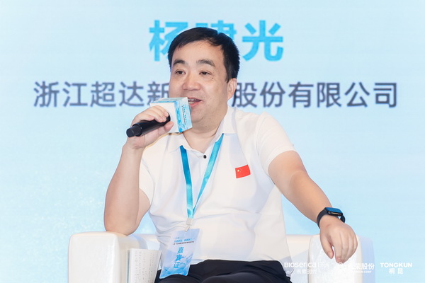 &ldquo;禾素Pro&reg;：抗菌更強(qiáng)，健康更久！&rdquo;&mdash;&mdash;新一代生物基抗菌抑臭纖維科技發(fā)布會(huì)在滬舉行