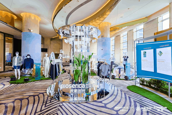 &ldquo;禾素Pro&reg;：抗菌更強(qiáng)，健康更久！&rdquo;&mdash;&mdash;新一代生物基抗菌抑臭纖維科技發(fā)布會(huì)在滬舉行