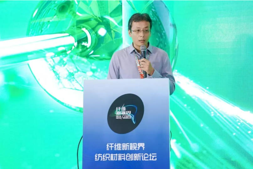 竹煥新生 | 吉林化纖再生竹新品發(fā)布會(huì)成功舉辦