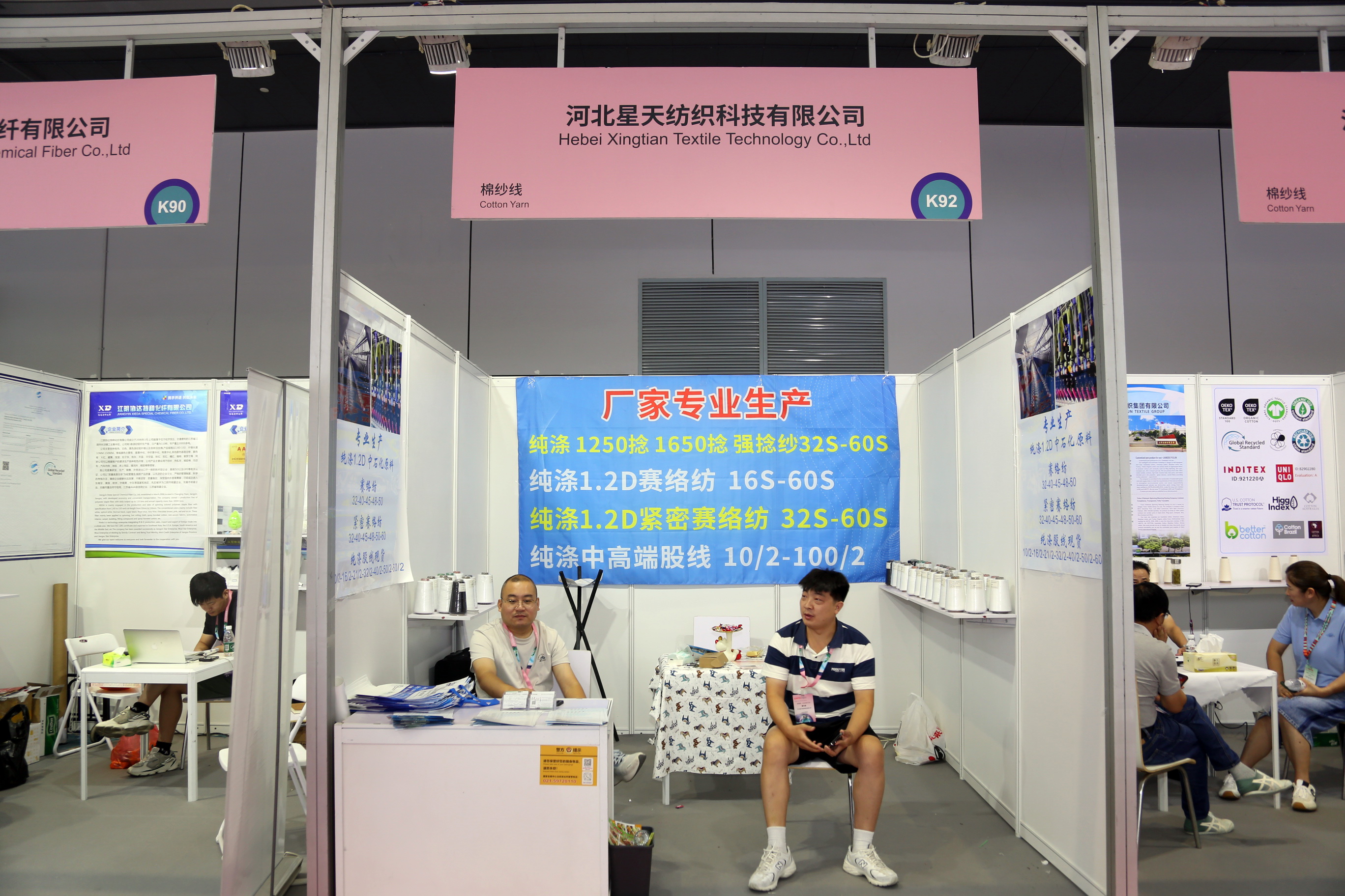 40余家石家莊紡服企業(yè)齊聚滬上，成為中紡聯(lián)秋季聯(lián)展上靚麗的風(fēng)景線