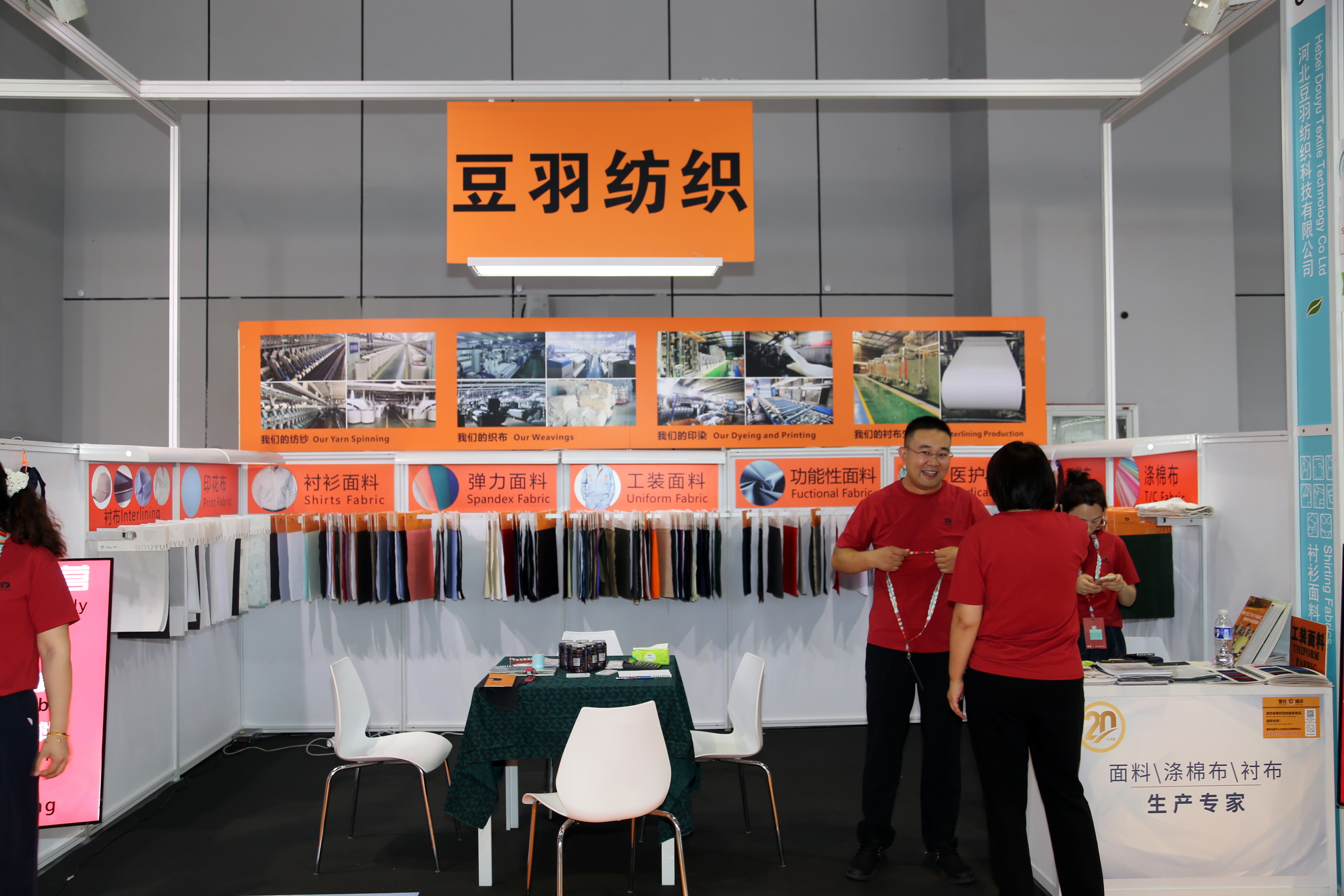 40余家石家莊紡服企業(yè)齊聚滬上，成為中紡聯(lián)秋季聯(lián)展上靚麗的風(fēng)景線