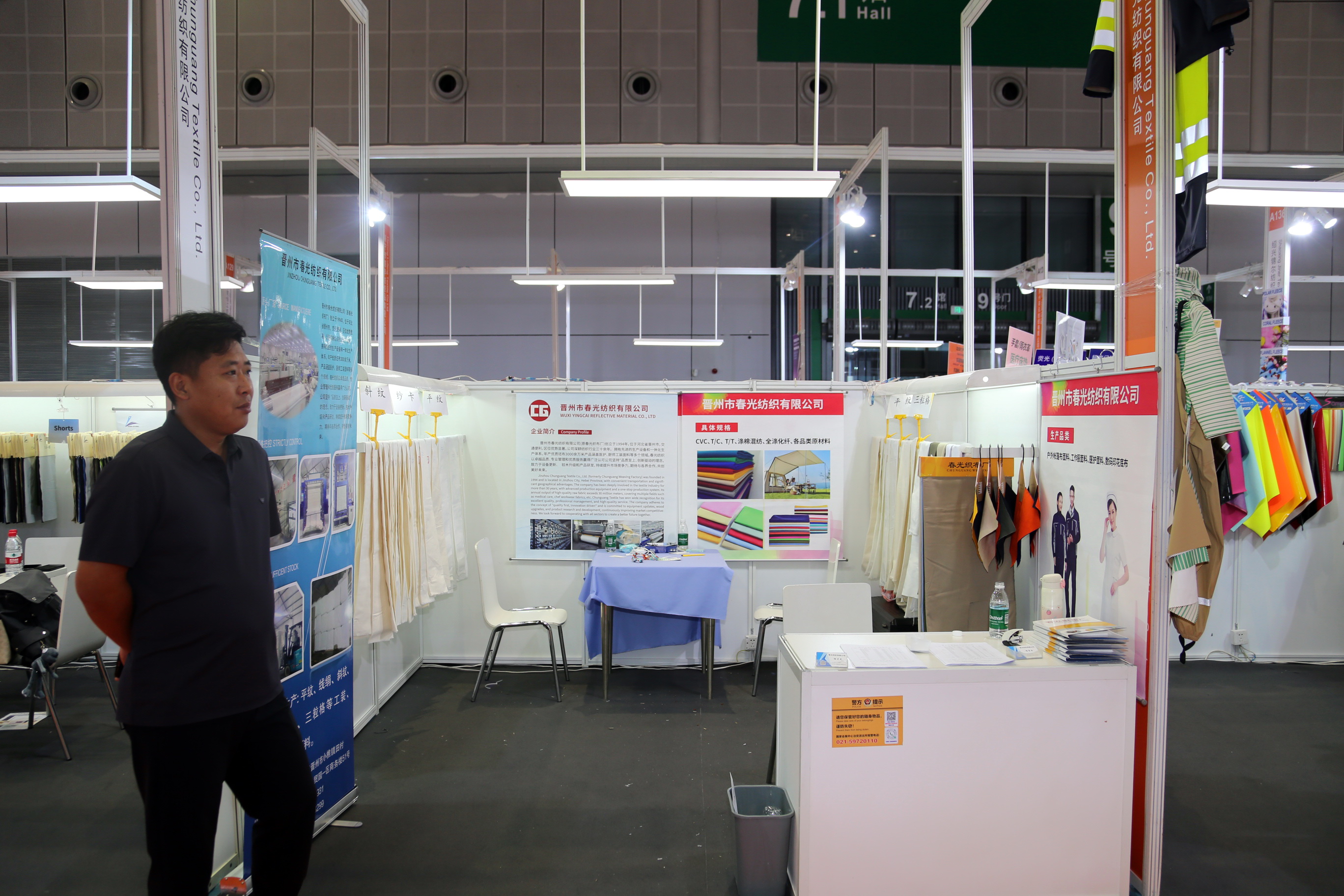 40余家石家莊紡服企業(yè)齊聚滬上，成為中紡聯(lián)秋季聯(lián)展上靚麗的風(fēng)景線