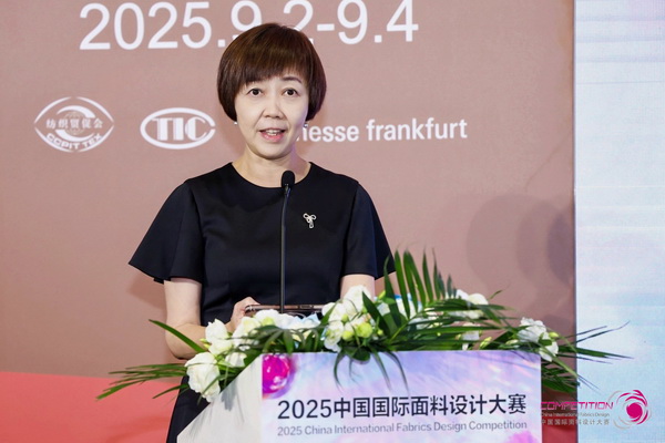 8700余款面料創(chuàng)新面料角逐46項大獎！2025中國國際面料設(shè)計大賽頒獎典禮在滬舉辦