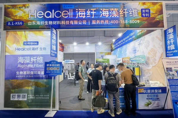 兩種纖維四大系列產(chǎn)品，海纖生物出圈intertextile秋冬展