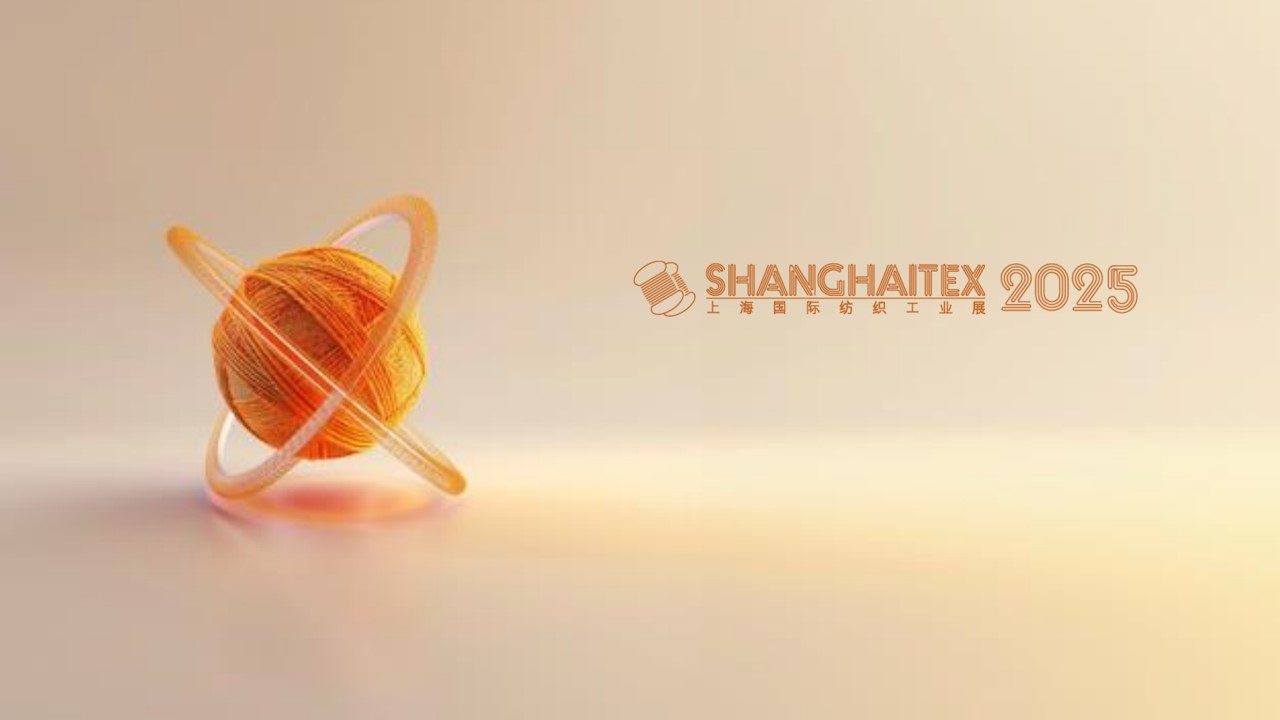 ShanghaiTex 2025 預(yù)登記通道現(xiàn)已開放！邀您共赴紡織科創(chuàng)盛會(huì)