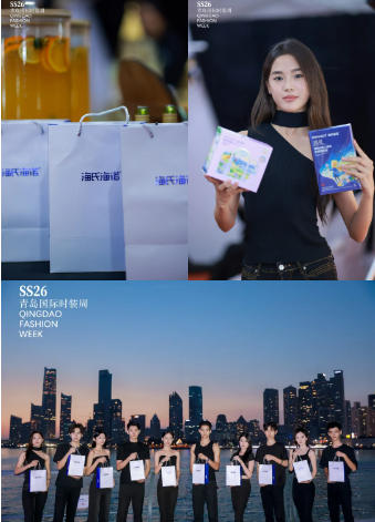 潮涌浮山灣畔 時(shí)尚綺夢啟航--2025中國（青島）國際時(shí)裝周盛大啟幕！