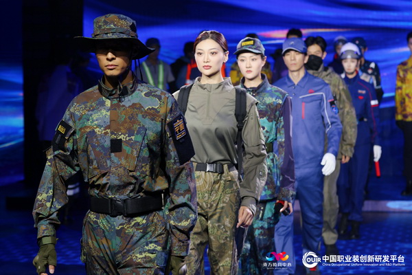 聚焦全民國防教育作訓服與海上功能服，第二屆中國職業(yè)裝創(chuàng)新大會在青島啟幕