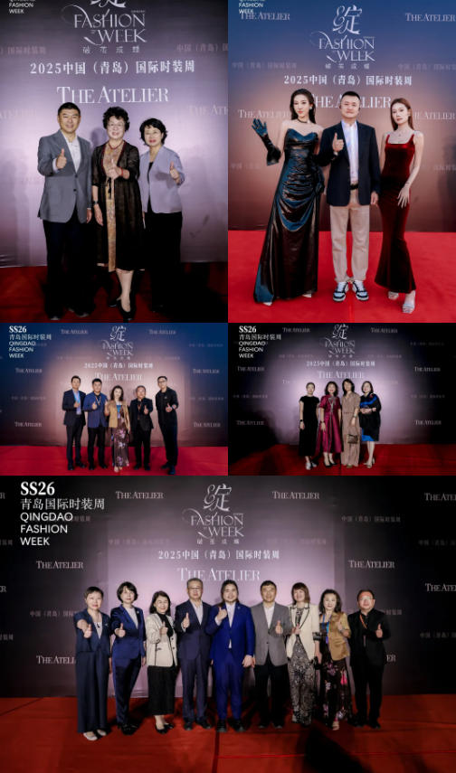 潮涌浮山灣畔 時(shí)尚綺夢啟航--2025中國（青島）國際時(shí)裝周盛大啟幕！