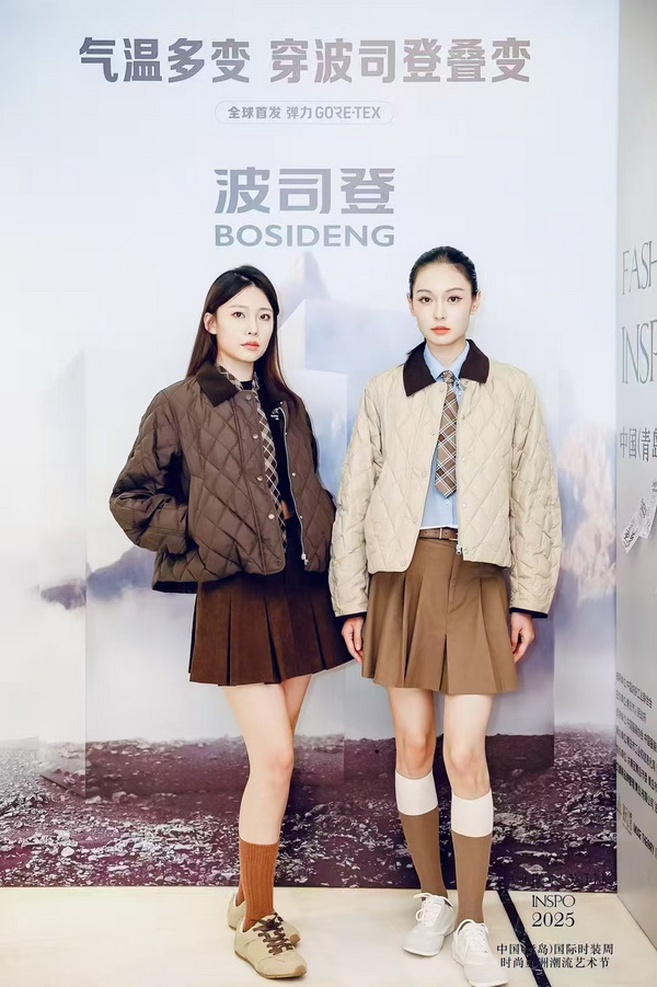 亞洲風(fēng)尚先行者 共繪"INSPO"新篇章--第24屆中國（青島）時(shí)裝周&middot;時(shí)尚亞洲潮流藝術(shù)節(jié)開幕