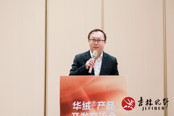 撬動(dòng)舒適穿著新賽道，共探華絨&reg;產(chǎn)品開(kāi)發(fā)新機(jī)遇