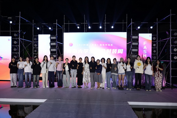 &ldquo;華秀&rdquo;璀璨，紡織谷變身老城區(qū)時尚秀場