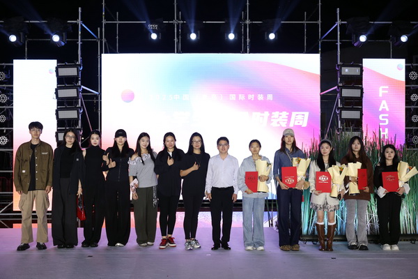 &ldquo;華秀&rdquo;璀璨，紡織谷變身老城區(qū)時尚秀場