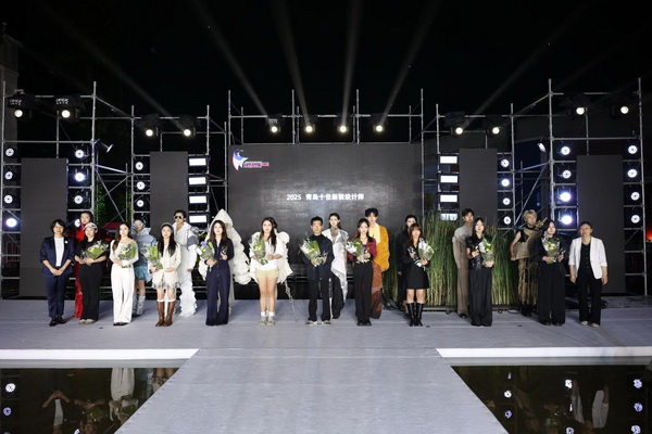 &ldquo;華秀&rdquo;璀璨，紡織谷變身老城區(qū)時尚秀場