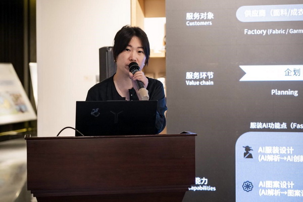  共繪時尚新藍圖--&ldquo;2025青島時尚產業(yè)峰會&rdquo;圓滿舉行