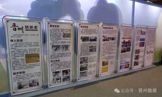 &ldquo;晉州紡織工&rdquo;織出錦繡天地，&ldquo;晉&rdquo;展風(fēng)采