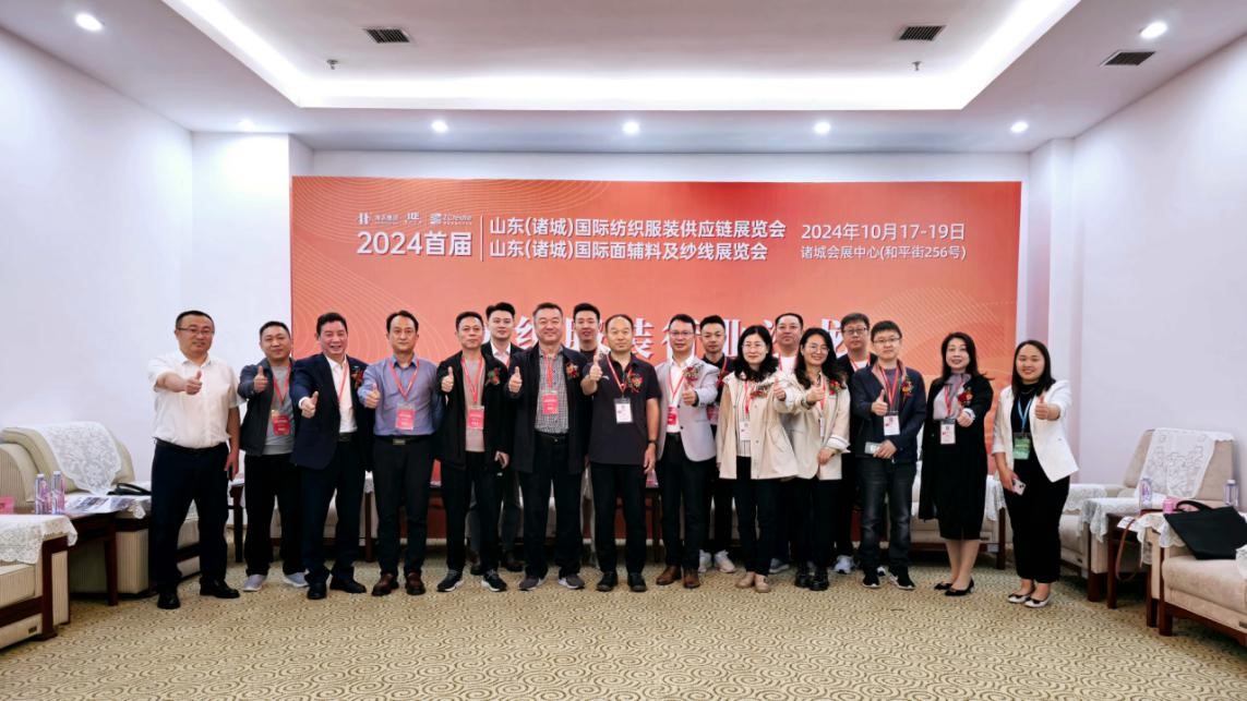 2025山東濰坊（諸城）面輔料及紗線展覽會