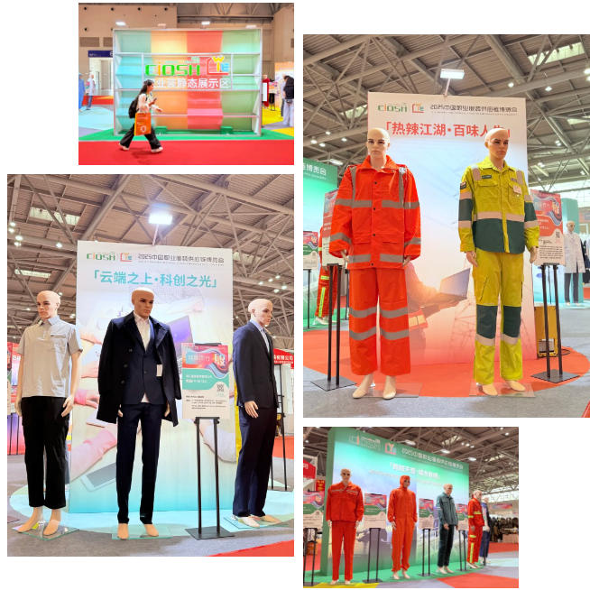 2025CWE職業(yè)裝展重慶啟幕，煥新西部職裝力量！