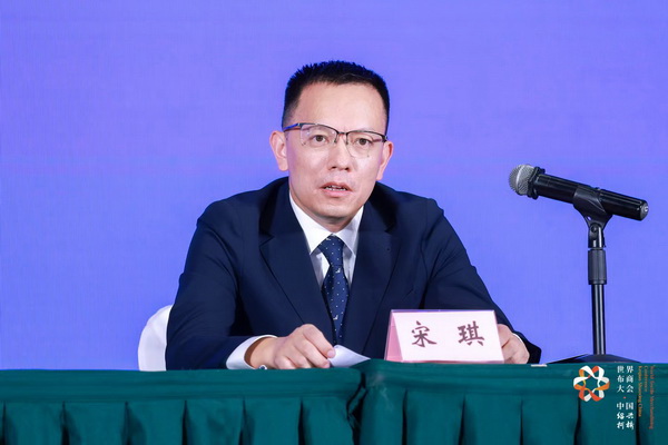 全球紡織競(jìng)合議題引關(guān)注！第八屆世界布商大會(huì)新聞發(fā)布會(huì)在京舉行