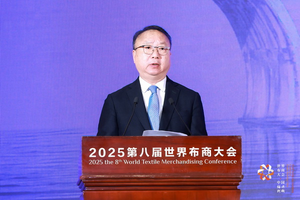 全球紡織競(jìng)合議題引關(guān)注！第八屆世界布商大會(huì)新聞發(fā)布會(huì)在京舉行