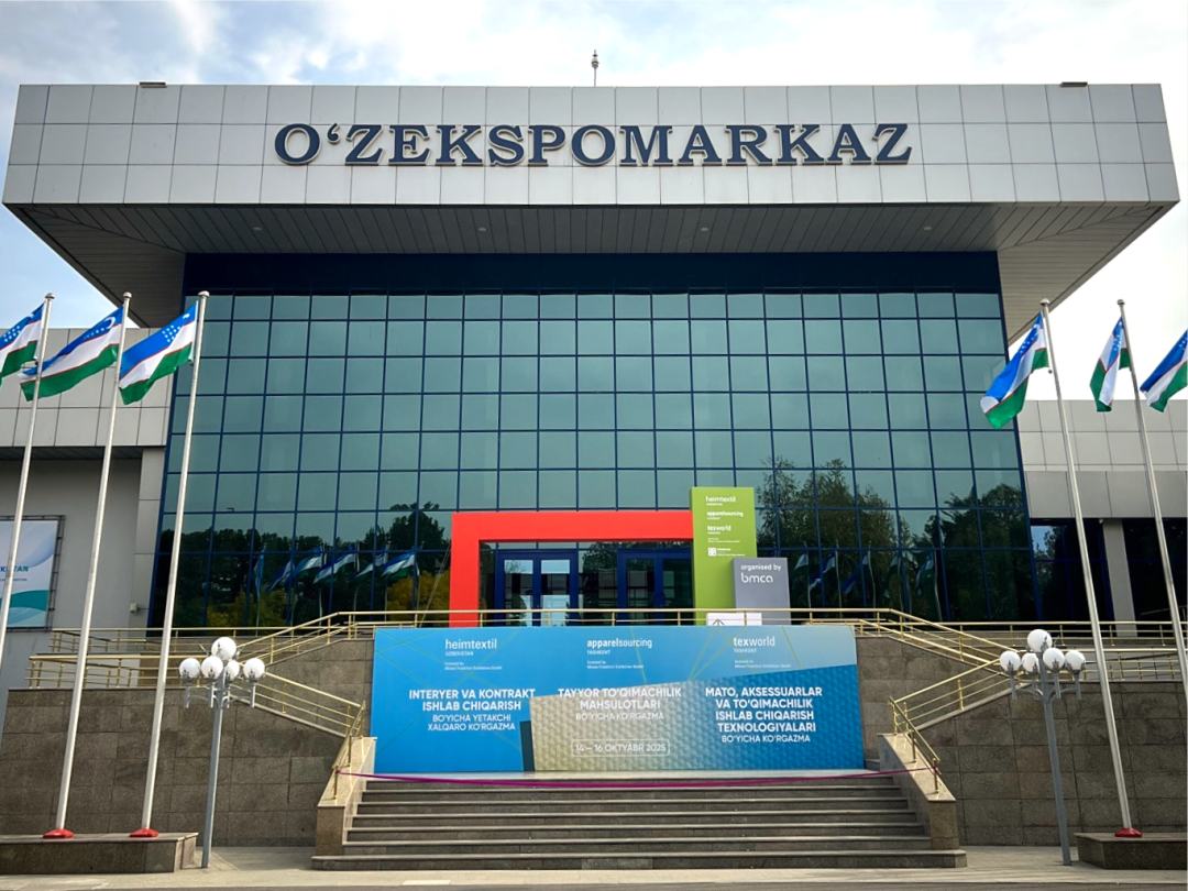 2025烏茲別克斯坦紡織品系列展覽會盛大開幕