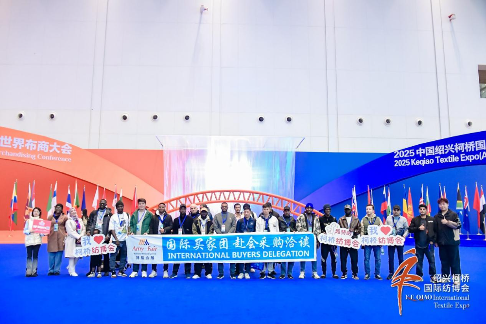 智匯新趨勢(shì)，融鏈共未來！2025第27屆中國(guó)紹興柯橋國(guó)際紡織品博覽會(huì)（秋季）開啟產(chǎn)業(yè)新&ldquo;布&rdquo;局
