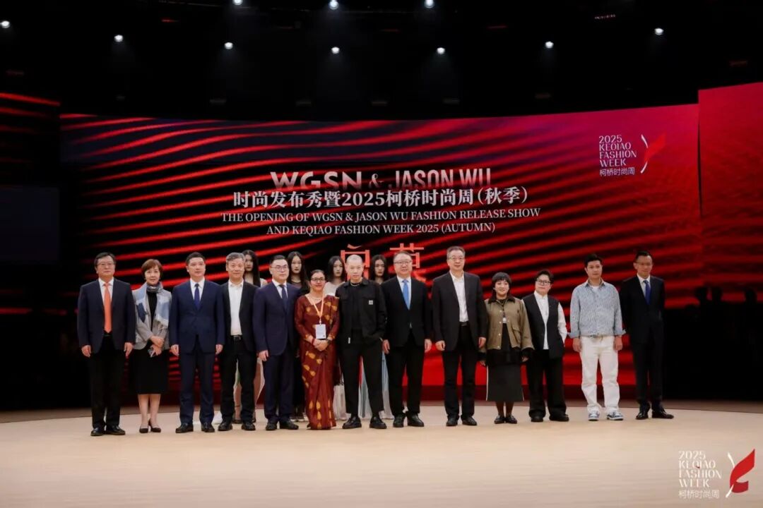 2025柯橋時(shí)尚周（秋季）啟幕！十年織夢(mèng)，時(shí)尚共鳴&ldquo;洄響&rdquo;千年紡都