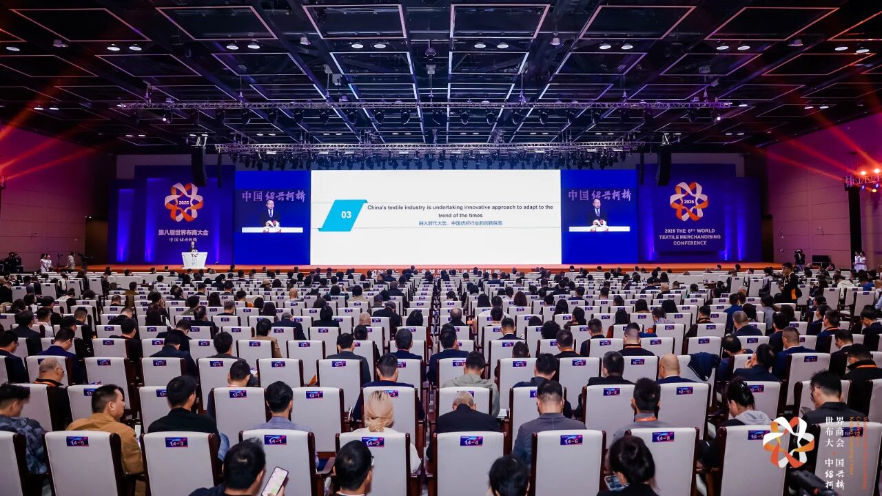 孫瑞哲：國際競合&mdash;&mdash;重構全球紡織價值鏈新格局