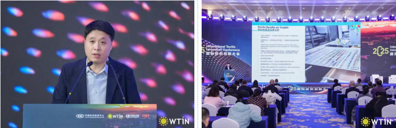 創(chuàng)新引領(lǐng)未來(lái)！2025國(guó)際紡織創(chuàng)新大會(huì)探討全球紡織發(fā)展新前景