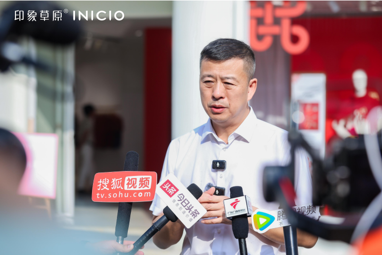 時尚潮 東莞造｜印象草原&ldquo;國家級羊絨服飾標準化試點項目&rdquo;正式揭牌