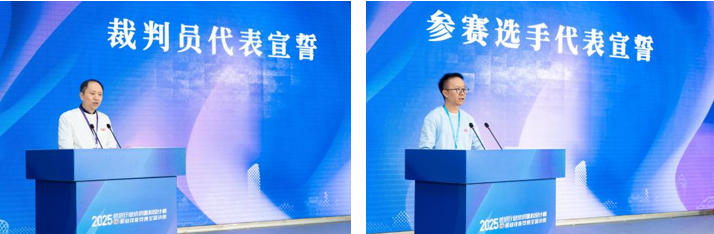 紋創(chuàng)新象，挖掘創(chuàng)意設(shè)計(jì)人才！2025年紡織行業(yè)紡織面料設(shè)計(jì)師（圖案設(shè)計(jì)）職業(yè)技能競賽全國決賽順利舉行