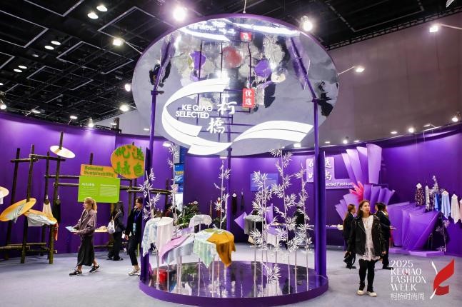 十年時(shí)尚路，柯橋繪新篇&mdash;&mdash;2025柯橋時(shí)尚設(shè)計(jì)展（秋季）詮釋潮流新方案！