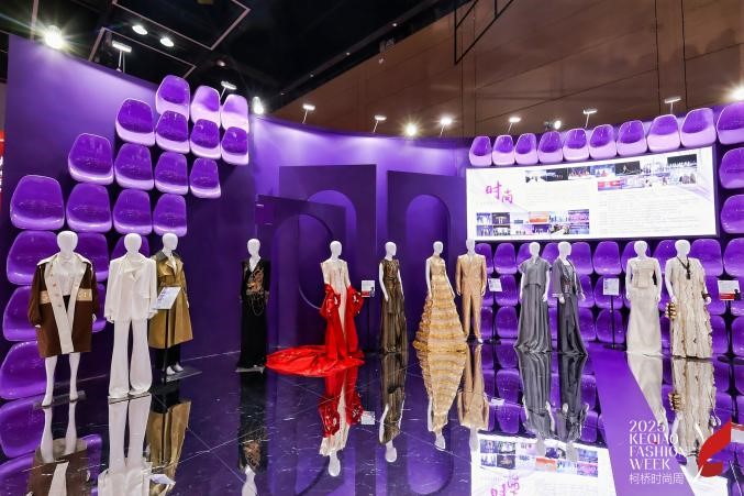 十年時(shí)尚路，柯橋繪新篇&mdash;&mdash;2025柯橋時(shí)尚設(shè)計(jì)展（秋季）詮釋潮流新方案！