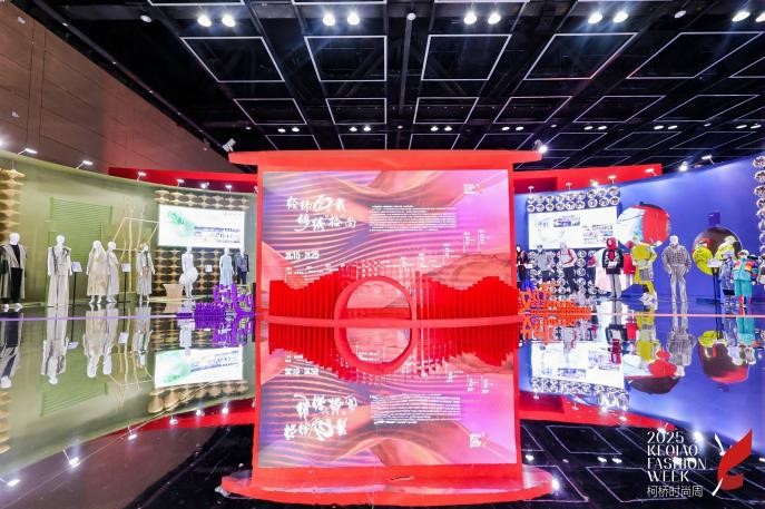 十年時(shí)尚路，柯橋繪新篇&mdash;&mdash;2025柯橋時(shí)尚設(shè)計(jì)展（秋季）詮釋潮流新方案！