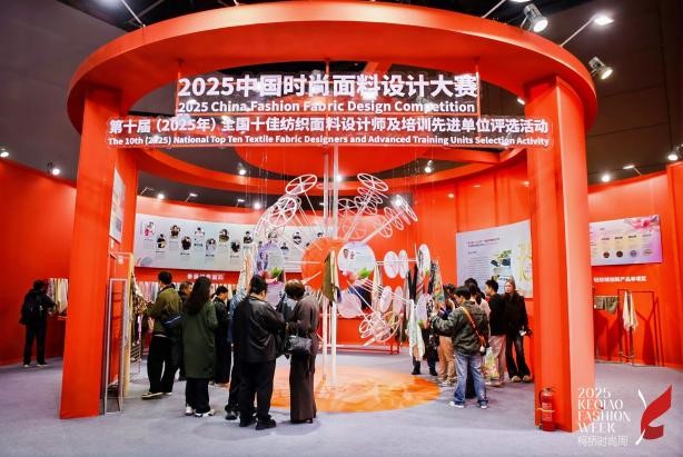 十年時(shí)尚路，柯橋繪新篇&mdash;&mdash;2025柯橋時(shí)尚設(shè)計(jì)展（秋季）詮釋潮流新方案！