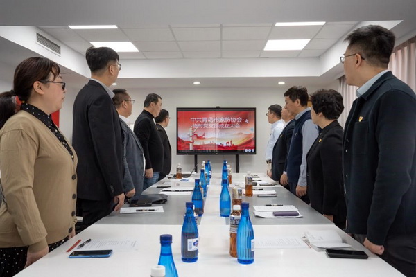  青島市家紡協(xié)會(huì)成立臨時(shí)黨支部