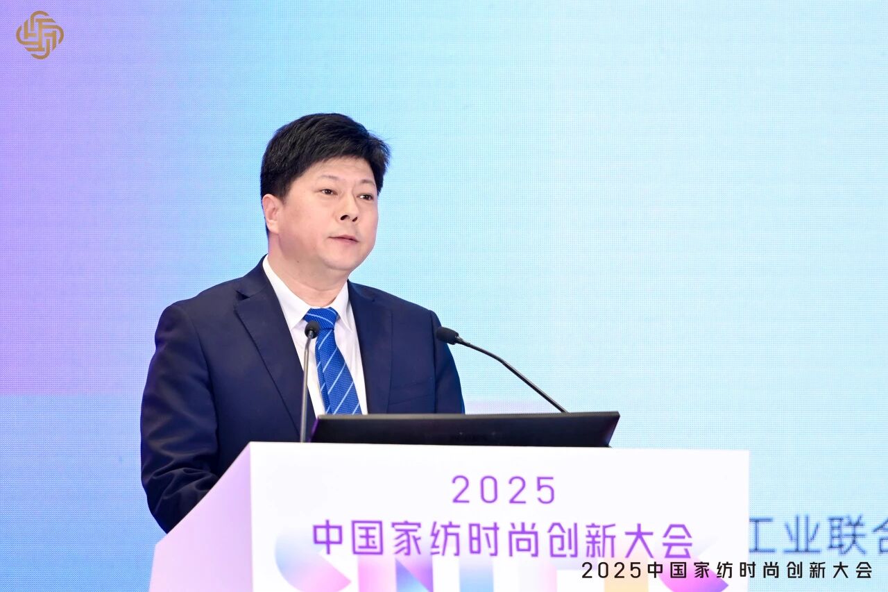 大家氣象 &middot; 時(shí)尚進(jìn)化，2025中國家紡時(shí)尚創(chuàng)新大會(huì)激活產(chǎn)業(yè)新勢(shì)力