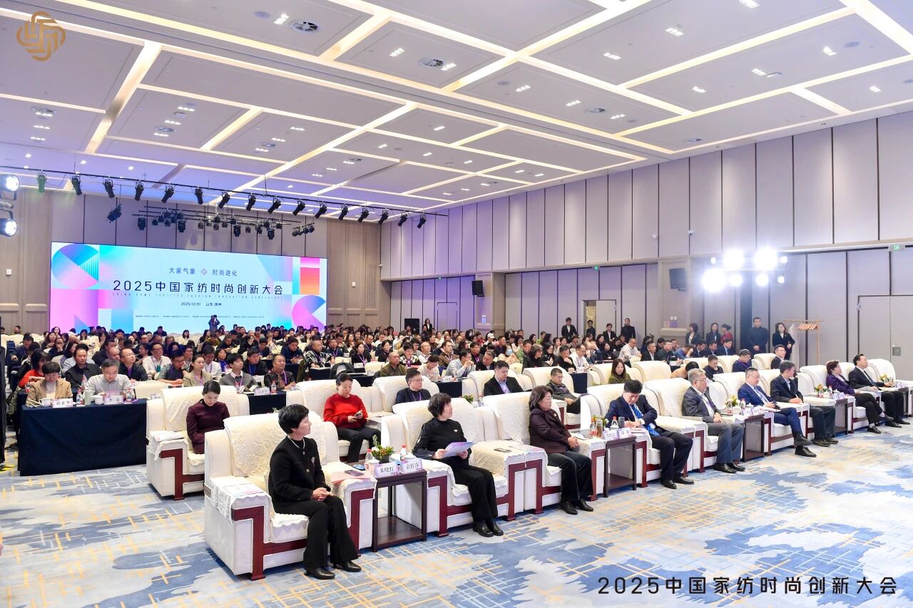 大家氣象 &middot; 時(shí)尚進(jìn)化，2025中國家紡時(shí)尚創(chuàng)新大會(huì)激活產(chǎn)業(yè)新勢(shì)力