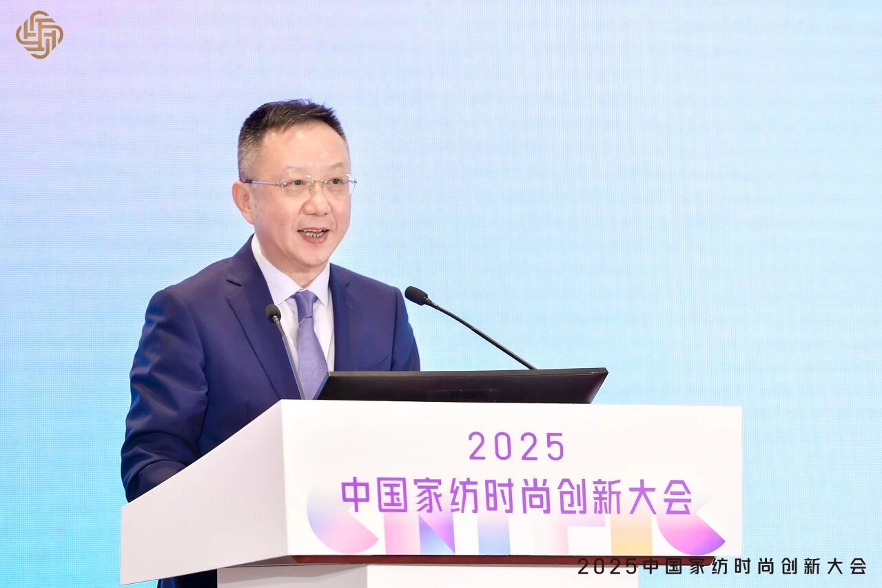 大家氣象 &middot; 時(shí)尚進(jìn)化，2025中國家紡時(shí)尚創(chuàng)新大會(huì)激活產(chǎn)業(yè)新勢(shì)力