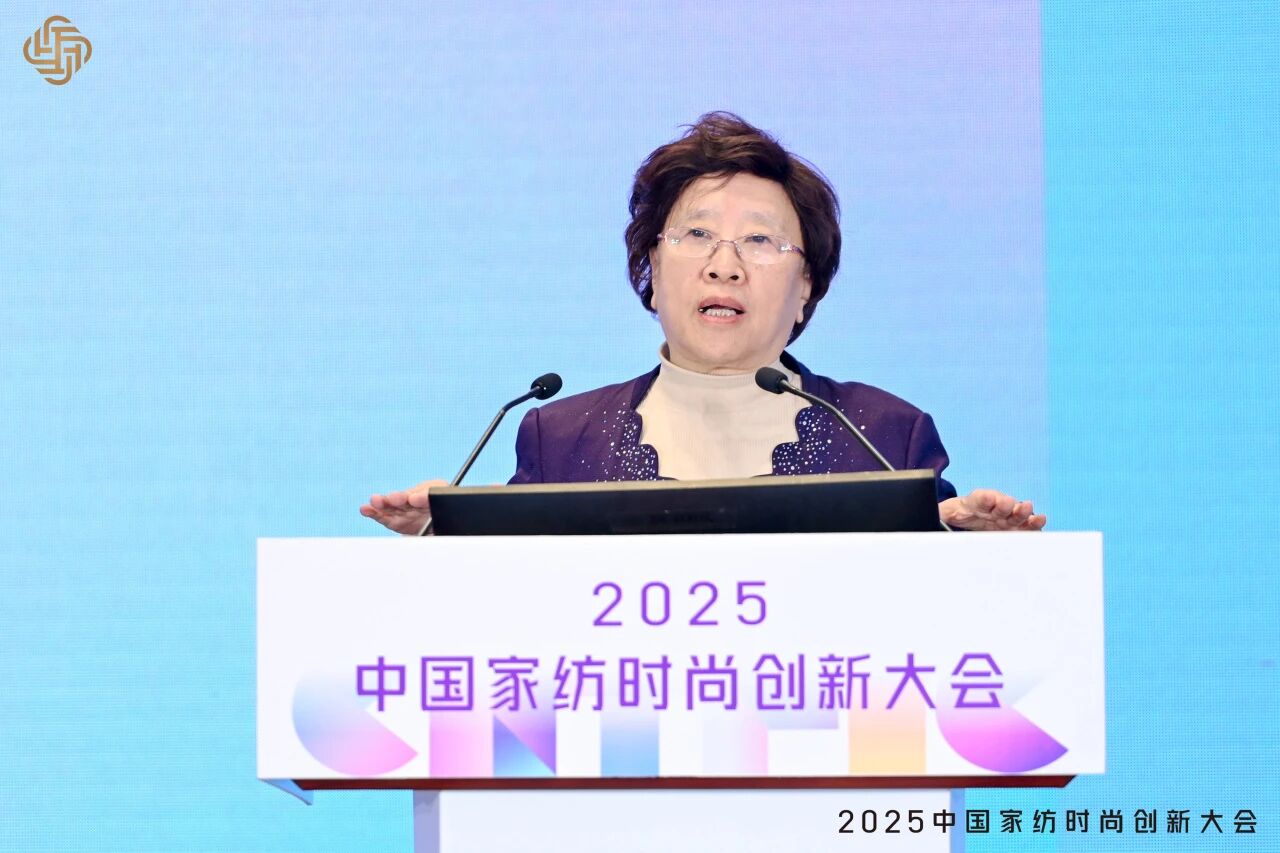 大家氣象 &middot; 時(shí)尚進(jìn)化，2025中國家紡時(shí)尚創(chuàng)新大會(huì)激活產(chǎn)業(yè)新勢(shì)力